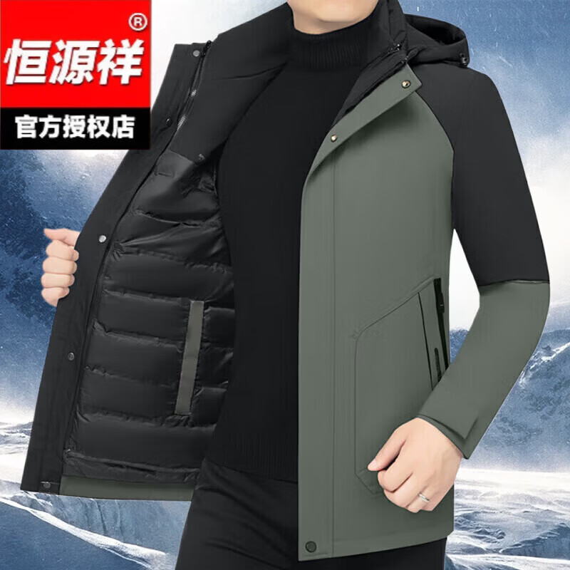 Hengyuanxiang men's high-end down jacket with removable liner, thickened goose down jacket, men's winter outdoor jacket, warm jacket for men, Z8766 model, off-white, non-removable liner, M 170, recommended 90-120 catties