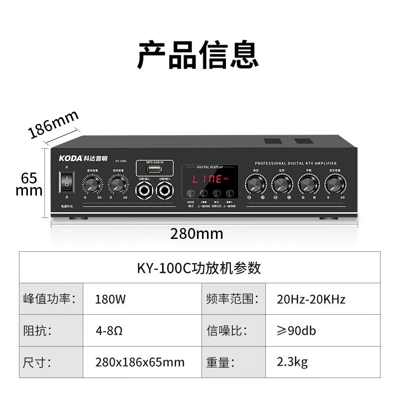 Kodak KD-660 home theater ktv audio set home karaoke TV living room conference room karaoke full set of professional high-power amplifier shop card package speaker equipment