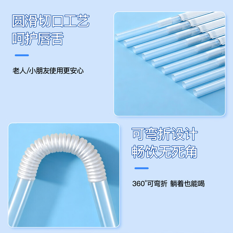 Good helper Nicholas Tse recommends 300 pieces of disposable straws, individually packaged, food-grade material, children's elbow straws