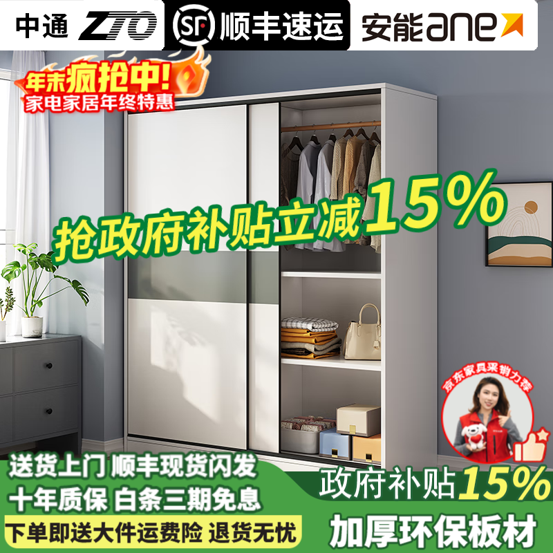 Haoxuan sliding door wardrobe home bedroom new 2025 small apartment rental house solid wood strong and durable hanging wardrobe moonlight white (length 140cm main cabinet)
