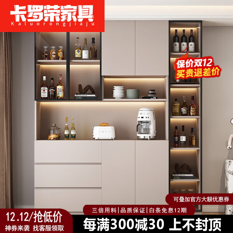 Carolon 2025 new sideboard integrated wall cabinet simple and high-end multifunctional tea bar machine storage storage wine cabinet champagne color combination 08 240*40*220CM