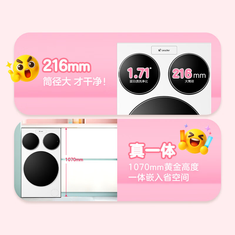 Leader Haier produces three-tub washing machine ProMax, drum fully automatic underwear washing, three-tub annual machine king, national subsidy 12.5KG XQGL125-MBLDE697WU1