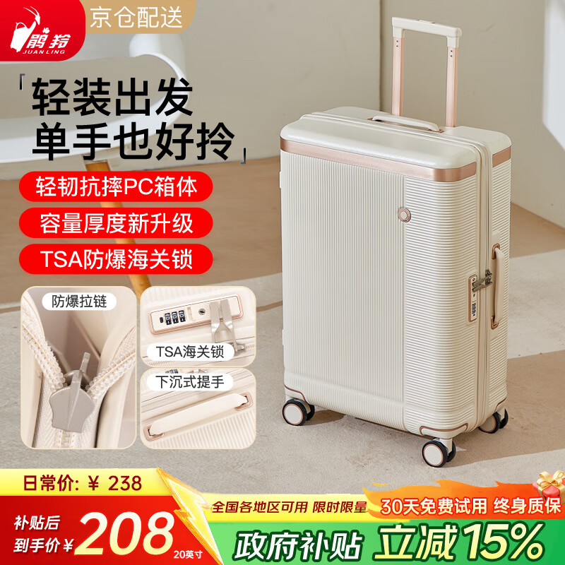 Juanling suitcase trolley case small boarding suitcase for male and female students large capacity thickened password box next day delivery suitcase off-white TSA password lock + double-layer explosion-proof zipper PC three-layer thickened 20 inches - boarding suitcase - portable suitcase on the plane Export to domestic sales