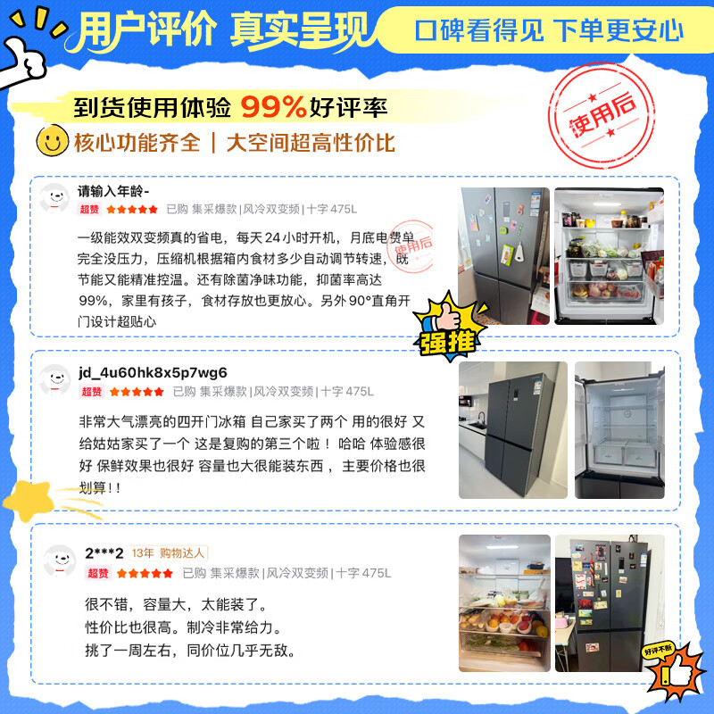 AUCMA 475-liter cross-fold double-open four-door air-cooled, frost-free household ultra-thin large-capacity first-class energy-efficiency dual-frequency refrigerator BCD-475WPHXFE