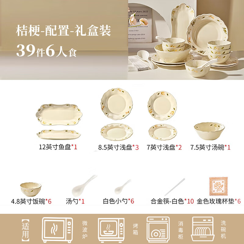 Ink cream dish set for home new high-looking underglaze color tableware for moving into a new home ceramic dishes and bowls 36 pieces