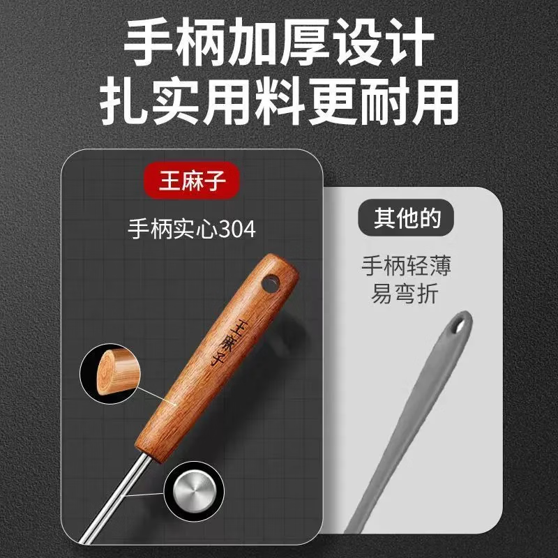 Wang Mazi 304 stainless steel spatula three-piece set household soup spoon colander cooking spatula set anti-scalding wooden handle kitchen utensils 304 stainless steel colander