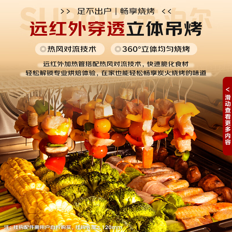 Supor steam oven all-in-one machine embedded home desktop 60L large capacity color screen far infrared hot air roasting surging steam air frying intelligent stew self-cleaning steam oven DY50