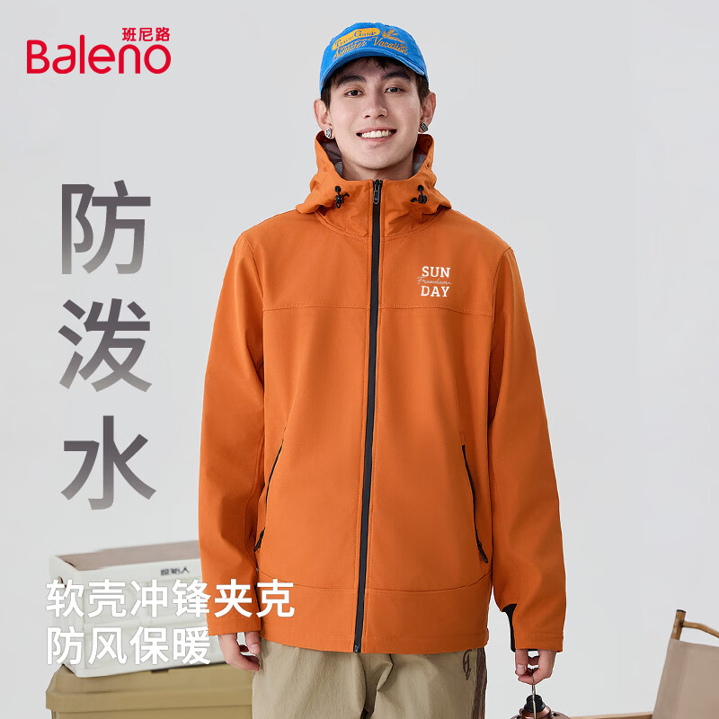 Baleno jacket men's winter long-sleeved hooded men's cardigan coat outdoor hiking waterproof warm assault top