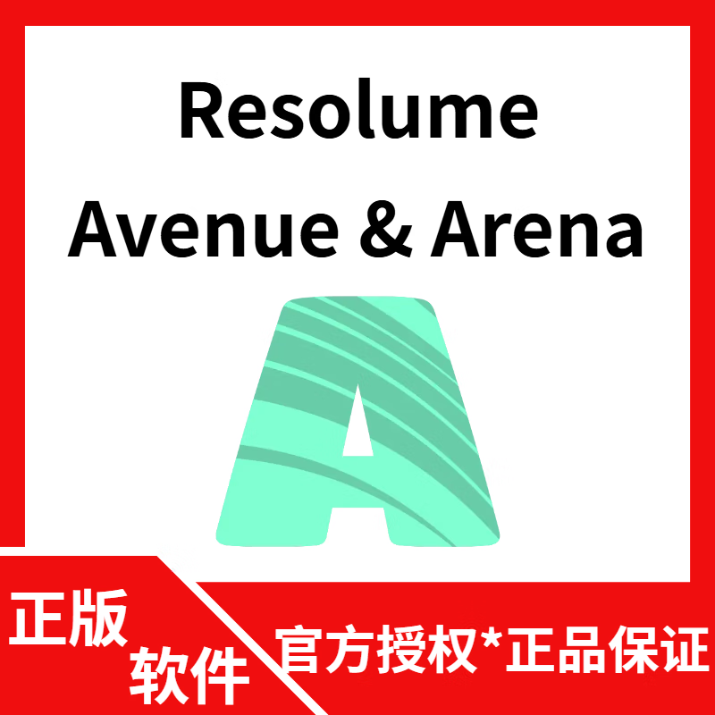 Official Genuine Resolume Avenue & Arena Professional VJ Audio and Video Server Software Arena-Standard Edition 1PC
