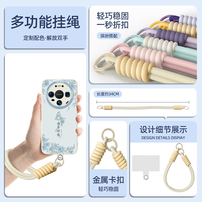 XP is suitable for Huawei mate80 mobile phone case lens all-inclusive mate80pro cooling silicone boys and girls high-grade anti-fall belt lanyard protective shell - Antique Bai Guofeng Landscape