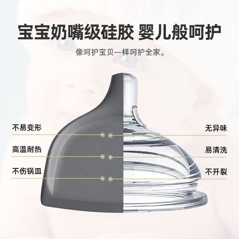 NINTAUS silicone spatula, non-stick wok, frying pan, frying pan, frying pan, special cooking spatula, high temperature resistance, comfortable grip