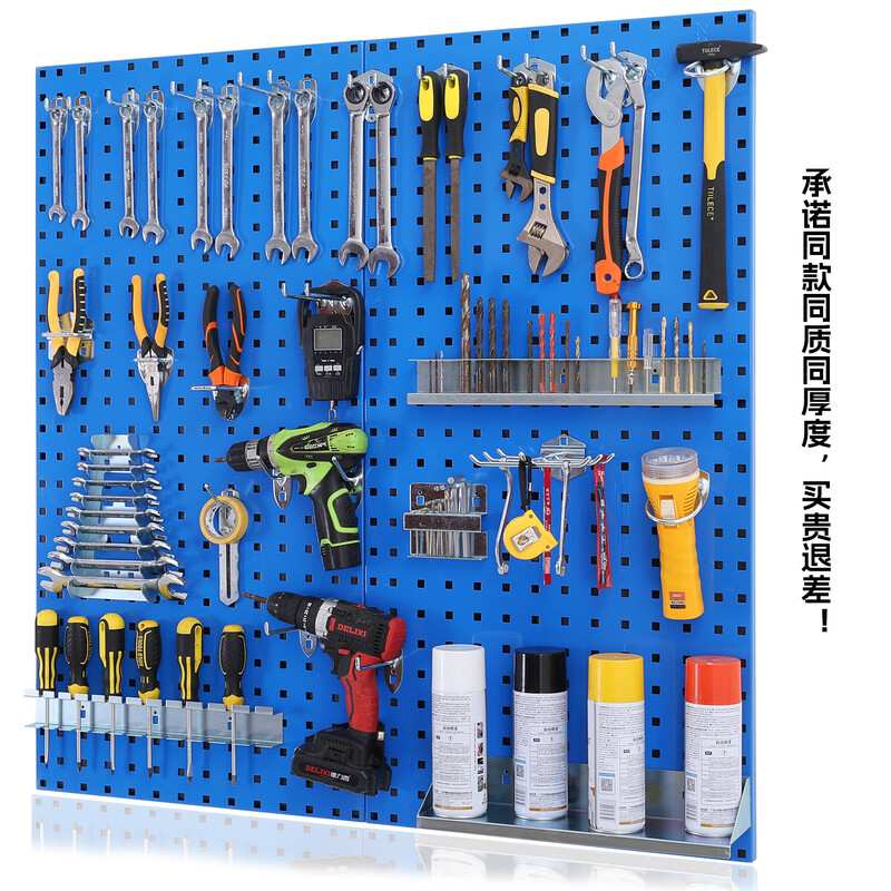 Chitu Hardware Tools Wall Plate Metal Square Hole Plate Hole Plate Storage Rack Storage Organizer Hanging Plate Hook Combination Set Hook Set T6 + Hanging Plate/Sample 1