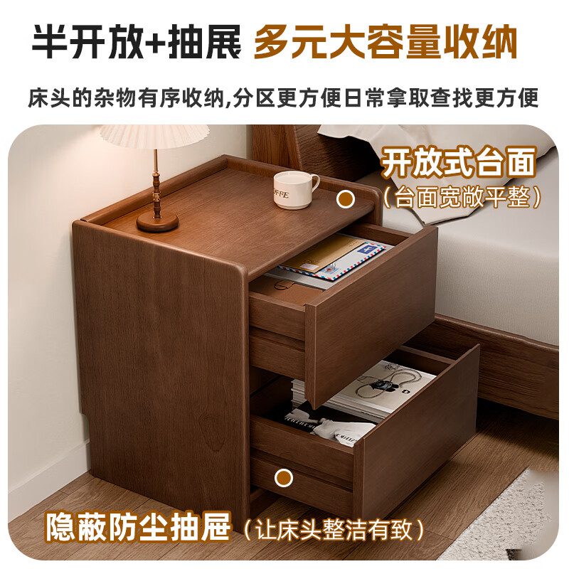 Jiayi solid wood bedside table bedroom bedside table high-end simple small apartment storage cabinet storage rack 2025 new style