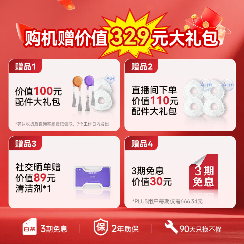 Cloud Whale Sweeping Robot J5 Pet Cleaning Sweeping and Mopping All-in-one Automatic Cleaning Fully Automatic Mopping Household Intelligent Floor Mopping Machine Robotic Arm Extension Hair 0-Tangle Water Tank Version