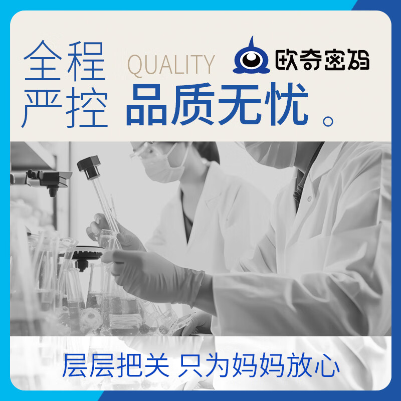 Ouqi Password Smart Rubik's Cube Explosive Beads Algae Oil DHA Small Dropping Pills Infants and Young Children Can Use DHA Children's DHA No Odor Imported Algae Oil