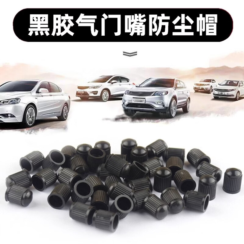 Taimus car tire valve caps battery car vacuum tire valve caps motorcycle electric bicycle valve core caps 20 pieces original car plastic caps without sealing ring
