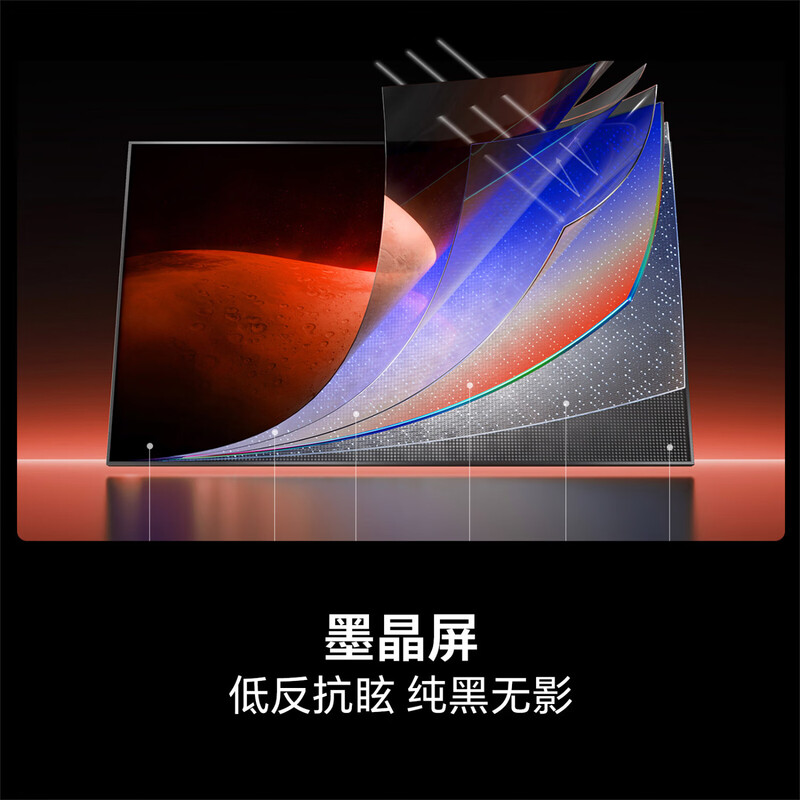 Hisense 85U65Q 85-inch flat-panel TV, black crystal screen, super picture quality U+MiniLED, 300Hz fast high refresh rate, 4GB+128GB