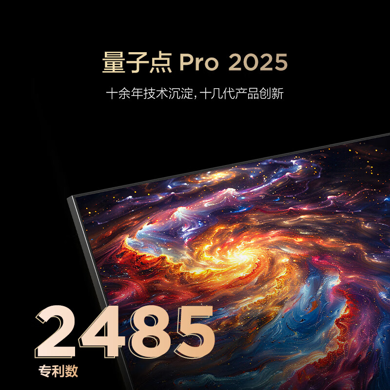 FFALCON Thunderbird TV Crane 6 26 models 75-inch Vientiane partition QD-MiniLED 1300nits high-end VA Onkyo audio 288Hz high brush 75-inch flat-screen TV