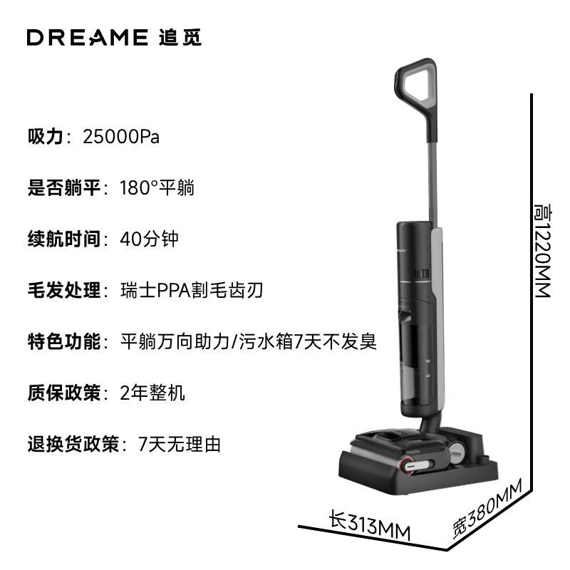 Chai Mi's new product debut, Guardian 1.0 floor scrubber, 25000Pa hurricane suction, 5 minutes 95 drying and sterilization, automatic washing, mopping, suction and mopping all-in-one machine, same style