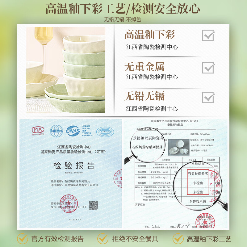 Yichen underglaze color dish set for home use 2025 high-looking cream style tableware set high-looking dishes and chopsticks for housewarming 80% of customers choose milk yellow and green mix for 10 people 63-piece set