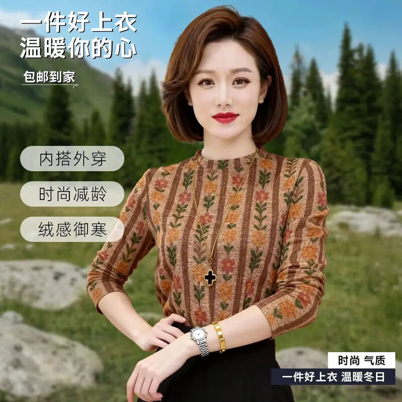 Original counter original autumn and winter printed high-grade flannel bottoming shirt, fashionable and versatile loose shirt that covers the belly and looks slimming, printed bottoming shirt (picture color) XL recommended weight 90-105 catties