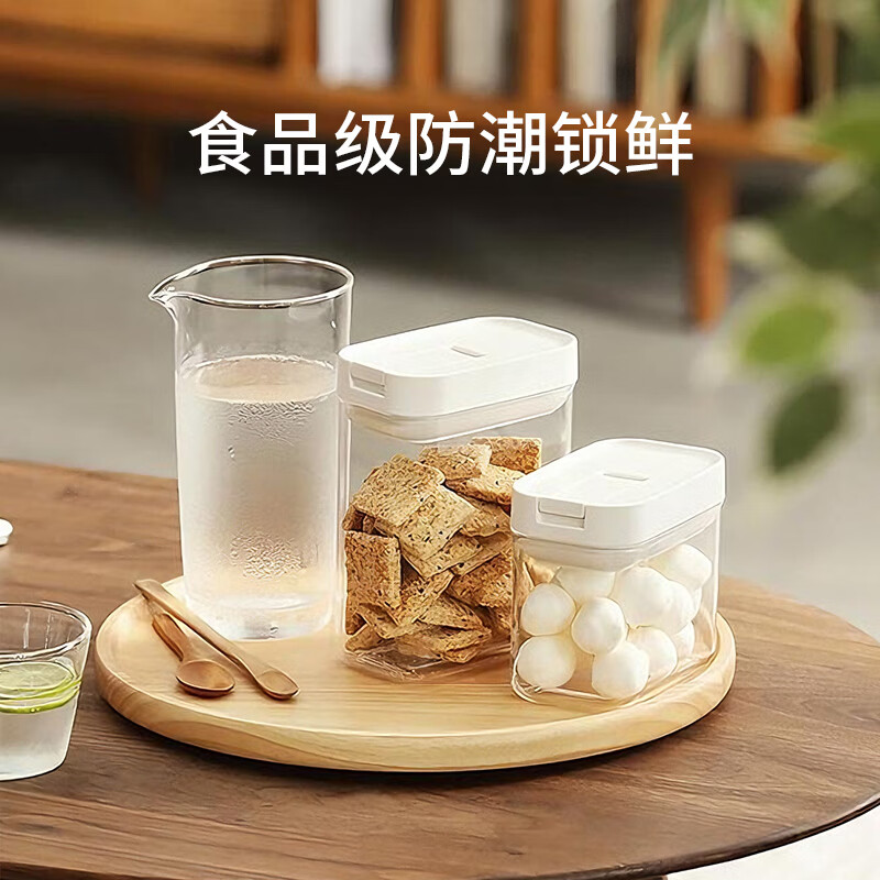 Ankou cereal sealed jar food grade kitchen noodle storage box tangerine peel storage jar dry goods nut storage jar snap open lid/sealed storage narrow style 1200ml