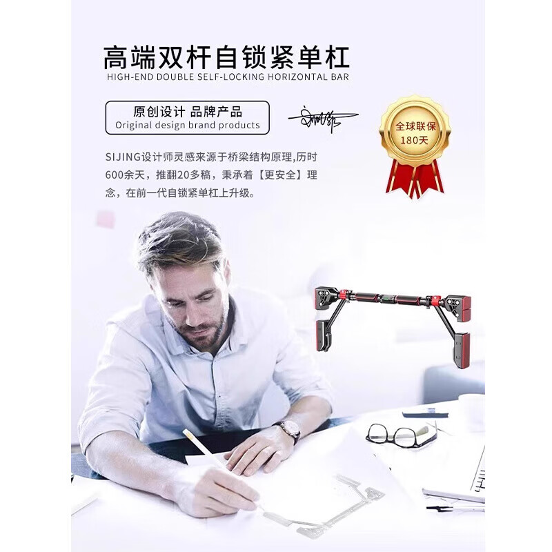 Horizontal bar home indoor fitness equipment pull-up device children's sports home punch-free hanging ring door single bar suitable for 99CM-120CM (double-bar self-locking/five-layer anti-slip reinforcement)