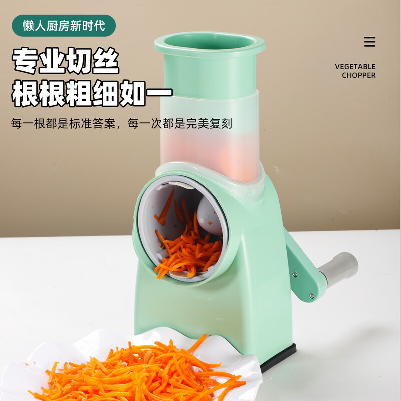 Niuxiang (niuxiang) new vegetable cutting artifact shredder household grating grater kitchen potato shredding multifunctional drum slicer multifunctional lazy vegetable cutting artifact white
