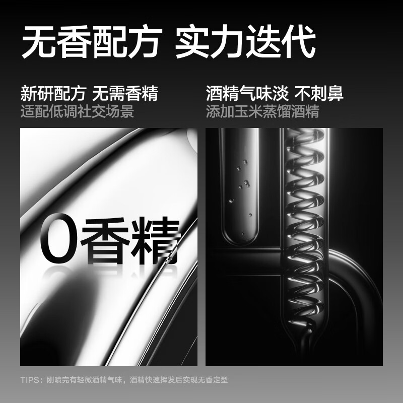 Liran Styling Spray Hairspray 48 hours strong shaping long-lasting fluffy unscented hair spray 300ml*2