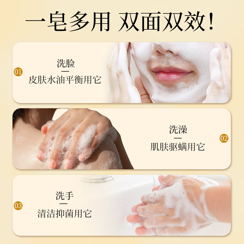 Redguard double-effect sulfur mutton soap 350g soap face and bath two-in-one oil control, antibacterial and mite removal handmade facial cleansing soap