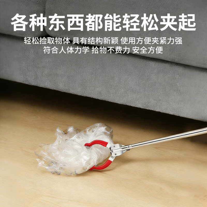 Andatong garbage clip picker, special stainless steel for picking up garbage, extended bend-free picking up clip for sanitation workers, household outdoor park garbage pliers, 92cm one pack