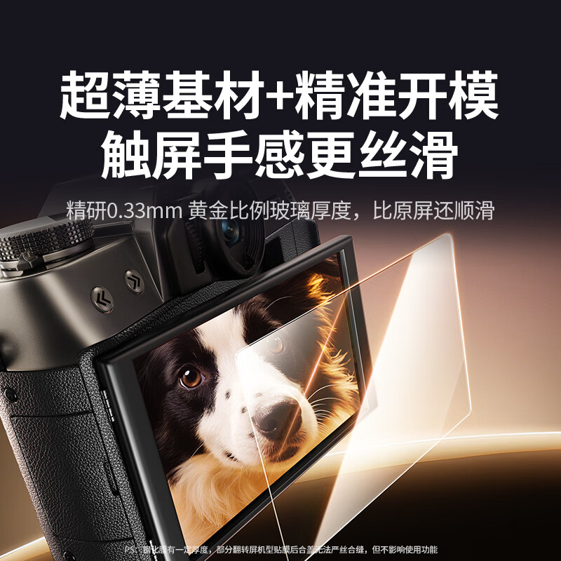 Green Link applies to Fuji XS10 tempered film XT50 XT30 XT30II XT30 second generation XT20 X-T100 XE3 camera screen protection film mirrorless single accessories