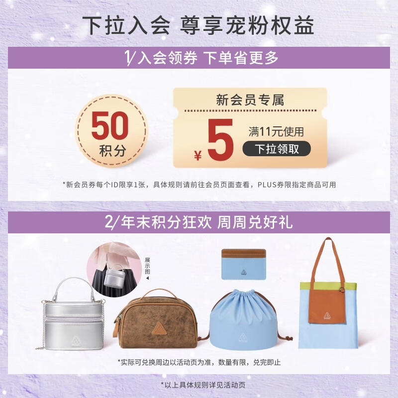 3ce eye shadow orange brown lipstick hearth brown blush peach orange birthday gift new year gift for girlfriend