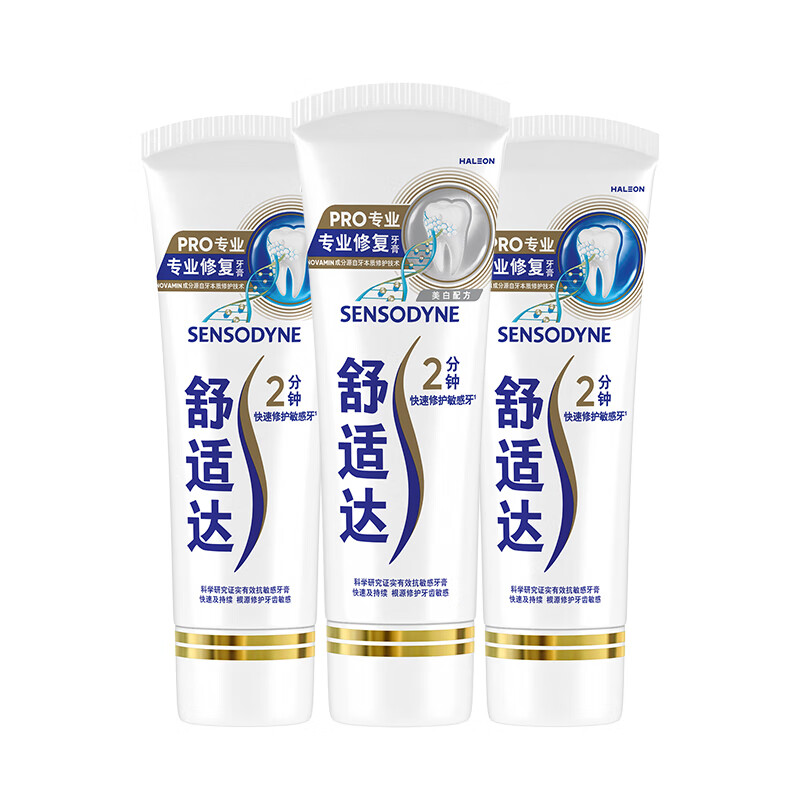 Sensodyne Professional Dentin Repair Toothpaste Set 270g Anti-allergic NovaMin Technology Contains Fluoride New and Old Packaging Randomly Delivered