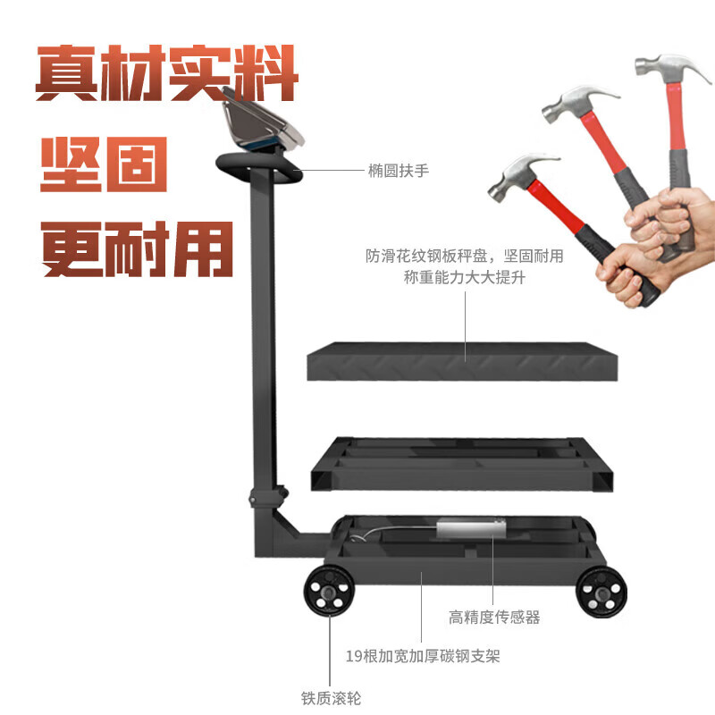 Jingxi Selection Floor-standing electronic scale with wheels weighing commercial platform scale cargo scale pricing large 300kg dual display wheel scale platform scale, 40X50cm large table
