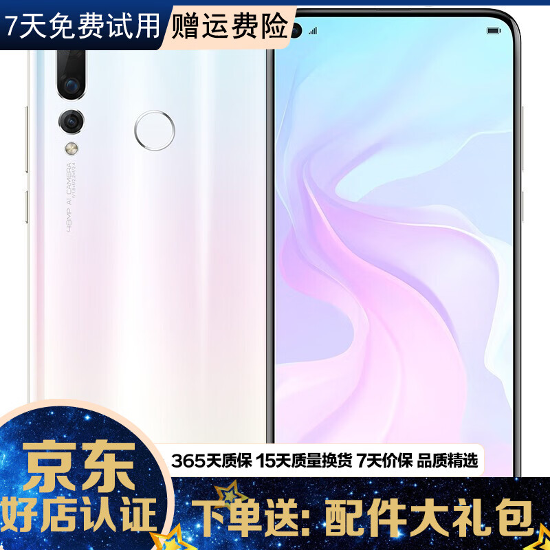 Huawei nova4 Kirin 970 high-end 48 million camera game second-hand Huawei mobile phone 6.4-inch large screen Fritillary white 8GB+128GB high-end version 48 million wide-angle triple camera 90% new