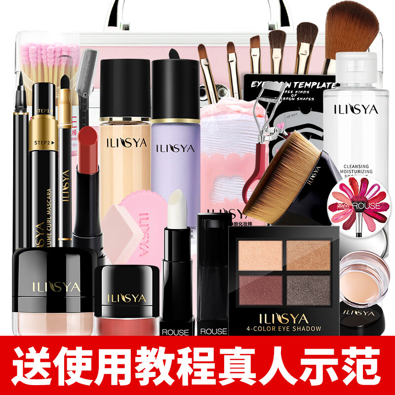 ILISYA Birthday Gift 28 Pieces Soft Color Makeup Set Cosmetics Complete Beginner Beauty Makeup Pink Makeup Box