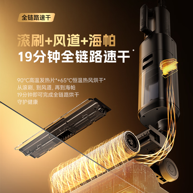 Westinghouse all-in-one floor scrubber H40Ultra suction, mopping and washing all-in-one automatic cleaning 180 lightweight flat-laying mopping and washing all-in-one machine WXT-H40 Ultra (combined version)