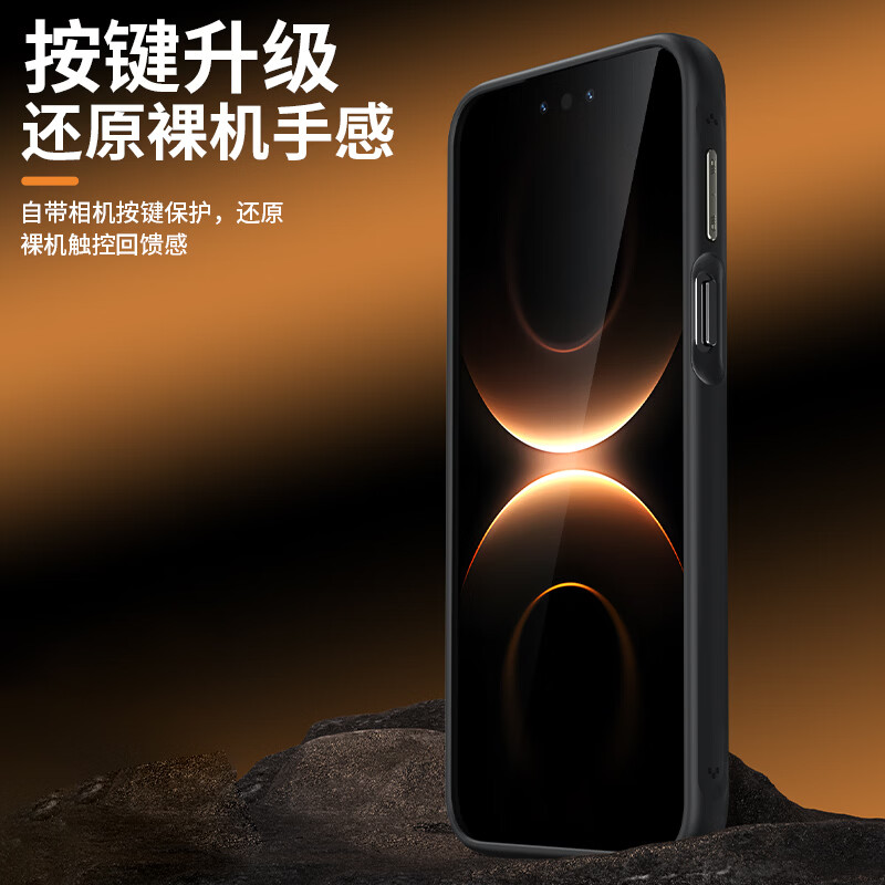 Mr. Blue Monkey is suitable for Huawei mate80/mate80pro mobile phone case, mate80/mate80pro protective case, orange label skin-feeling magnetic suction, skin-friendly and anti-fall mobile phone protective case, black