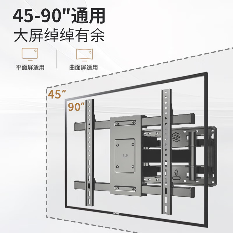 Beishi TV Mount TV Bracket Telescopic Rotating Wall Mount Suitable for Skyworth Hisense TCL Konka Huawei Smart Screen and other TV stands 45-90 inches | safe and stable | telescopic and flexible