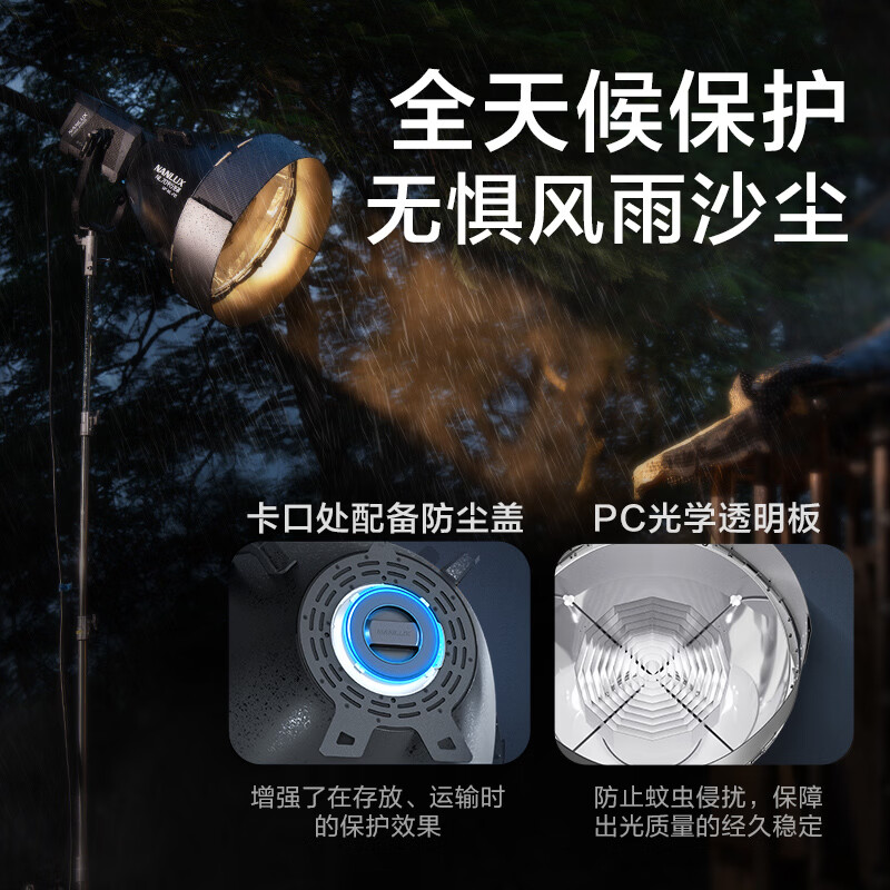 NanluxEvoke150C/600C/1200B/2400B/5000B parallel light mask FE/BE/NL bayonet condenser light tube universal FM/Baorongkou Nanguang light control accessories BE bayonet 55 parallel light mask