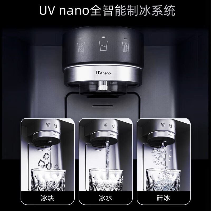 LG F664MPY88D/78B/18B/87D Fully Automatic Ice Hockey Bar Knock Knock Household Refrigerator S653MPY33D Perspective Window Knock Knock + Rotating Ice Box 5