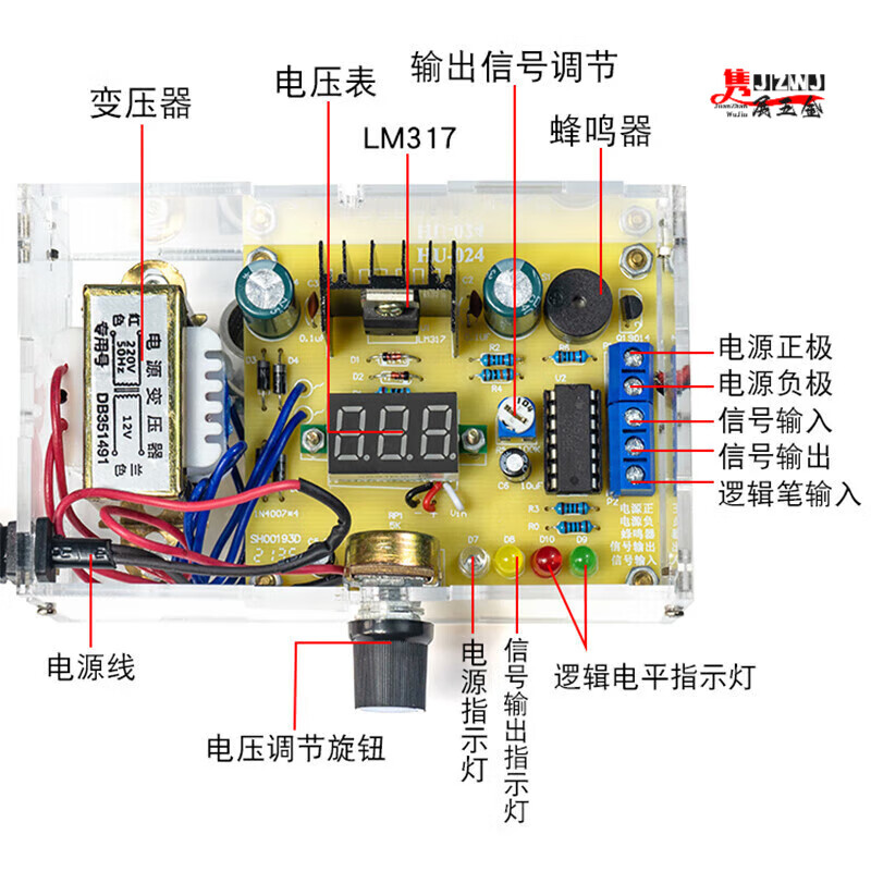 Lishi LM317 Adjustable Stabilized Power Supply Circuit Board Production Kit Power Supply Digital Display Adjustable Practical Training Assembly DIY Electronics Parts + Voltmeter + European Standard Wire + 220V Transformer + Shell