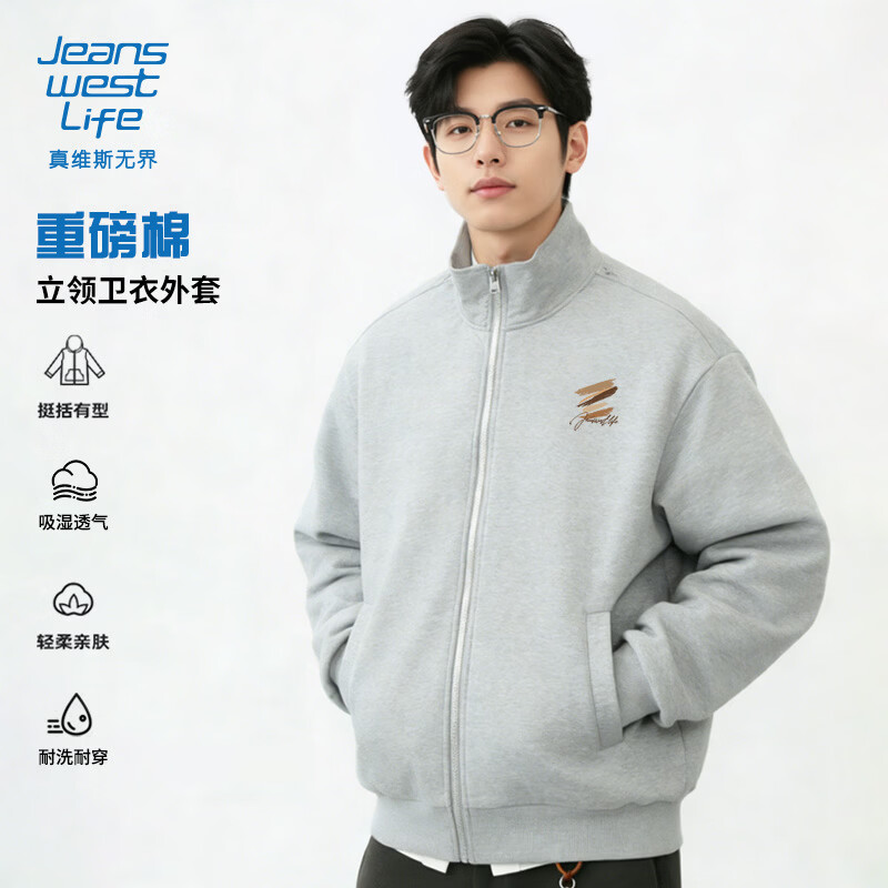 JEANSWEST LIFE Jeans West stand-up collar cardigan sweater jacket men's spring new zipper cardigan top men's and women's all-match jacket