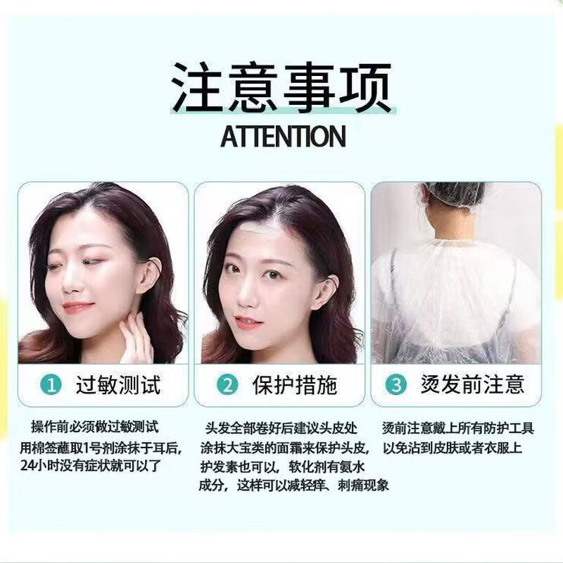 DAGO perm potion, cold perm, French wool curls, perm air bangs at home, complete set of hair styling tools for men and women