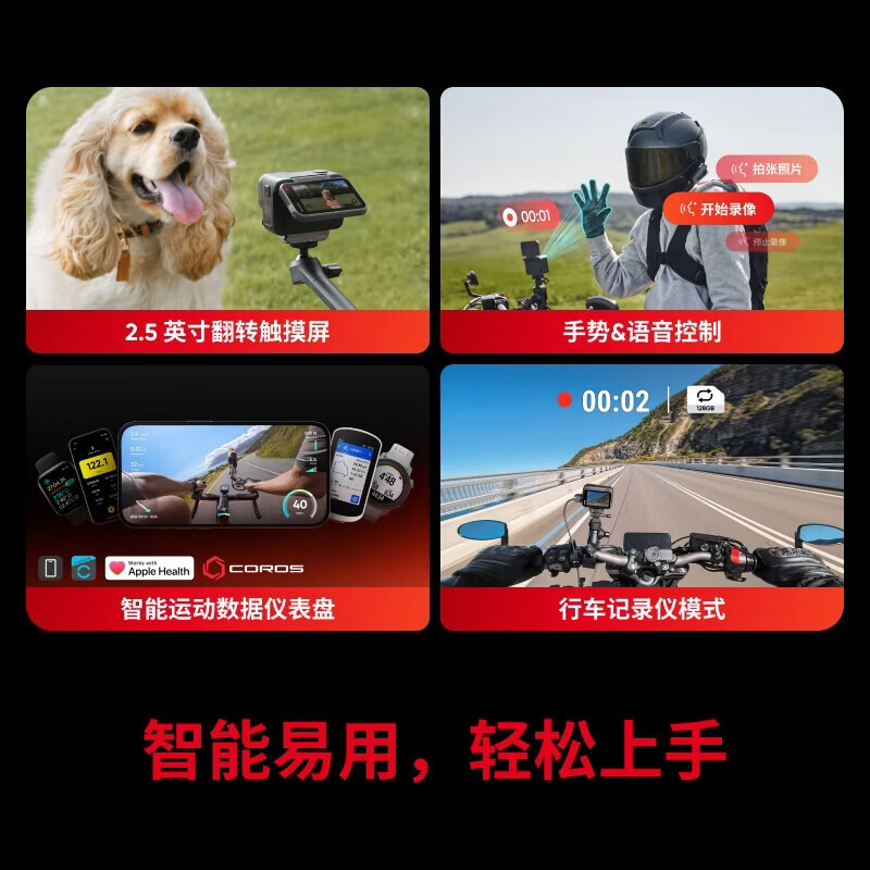 Insta360 Ace Pro 2 Flagship Image Action Camera AI Intelligent Anti-Shake Motorcycle Cycling Vlog Extreme Night Black Dual Battery Version Motorcycle Riding Set