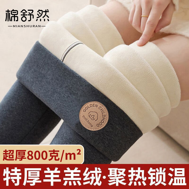 Cotton Shuran Northeast Extra Thick Winter Lamb Velvet Leggings Women's Outerwear Pure Cotton Pants Plus Velvet Thickened Warm Pants Large Size Autumn Pants
