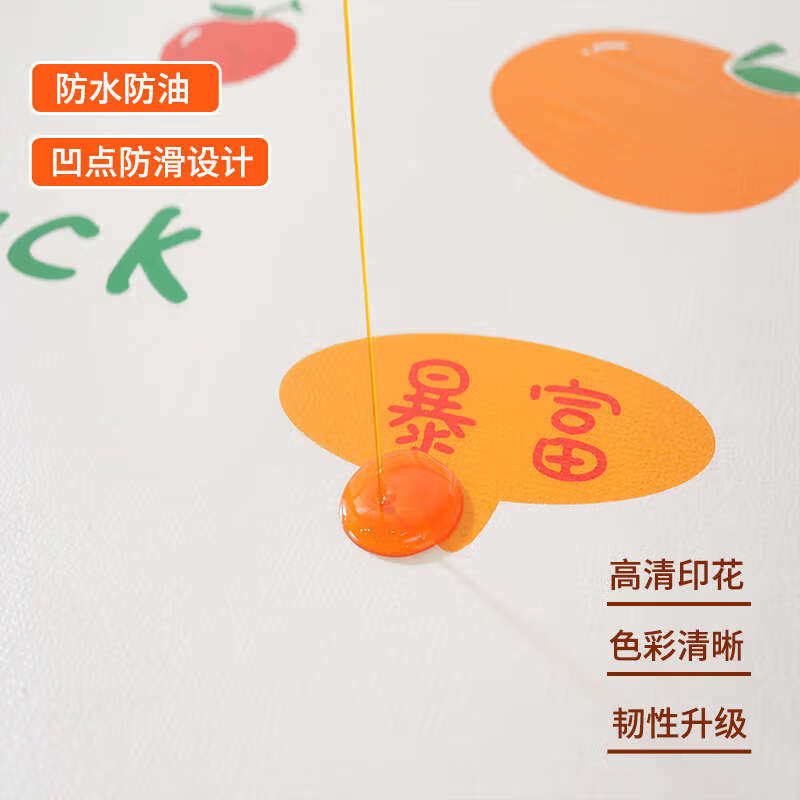 Yusenyi tablecloth household rectangular thickened plastic waterproof and oil-proof New Year red tablecloth Daju Dali. 2.0X2.0m 10 sheets