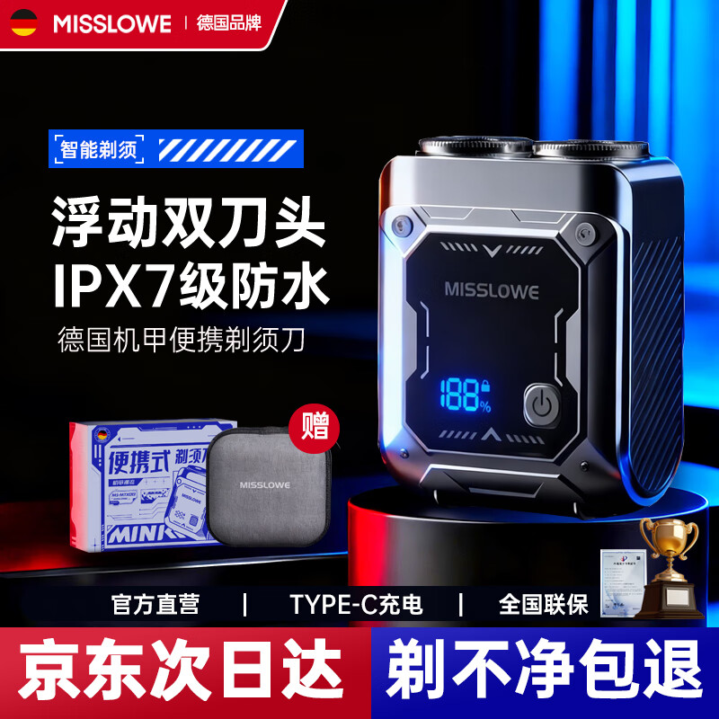 MISSLOWE Germany Electric Shaver Men's Shaver 2025 New Practical Portable Model Boyfriend Father New Year Valentine's Day Dad Boyfriend Husband Birthday Gift Gift Mecha Gentleman Gray Smart Digital Display + Travel Storage Box