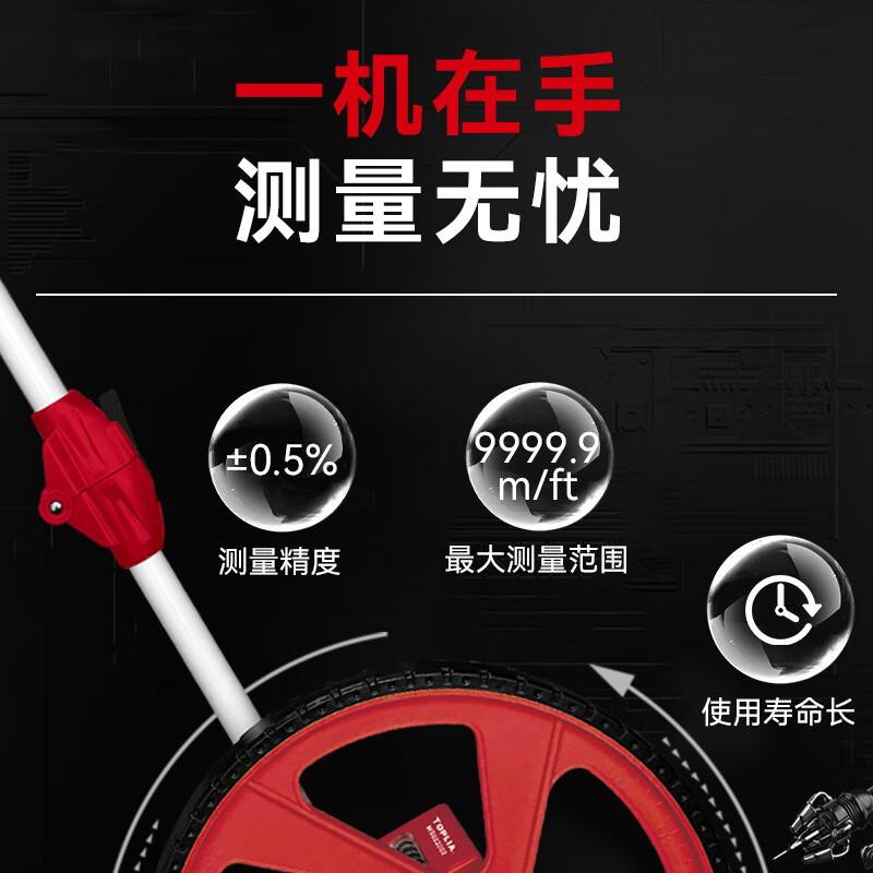 Tolia wheeled distance meter hand-pushed mechanical measuring caliper shrinking handle distance measuring wheel outdoor roller type MS022002